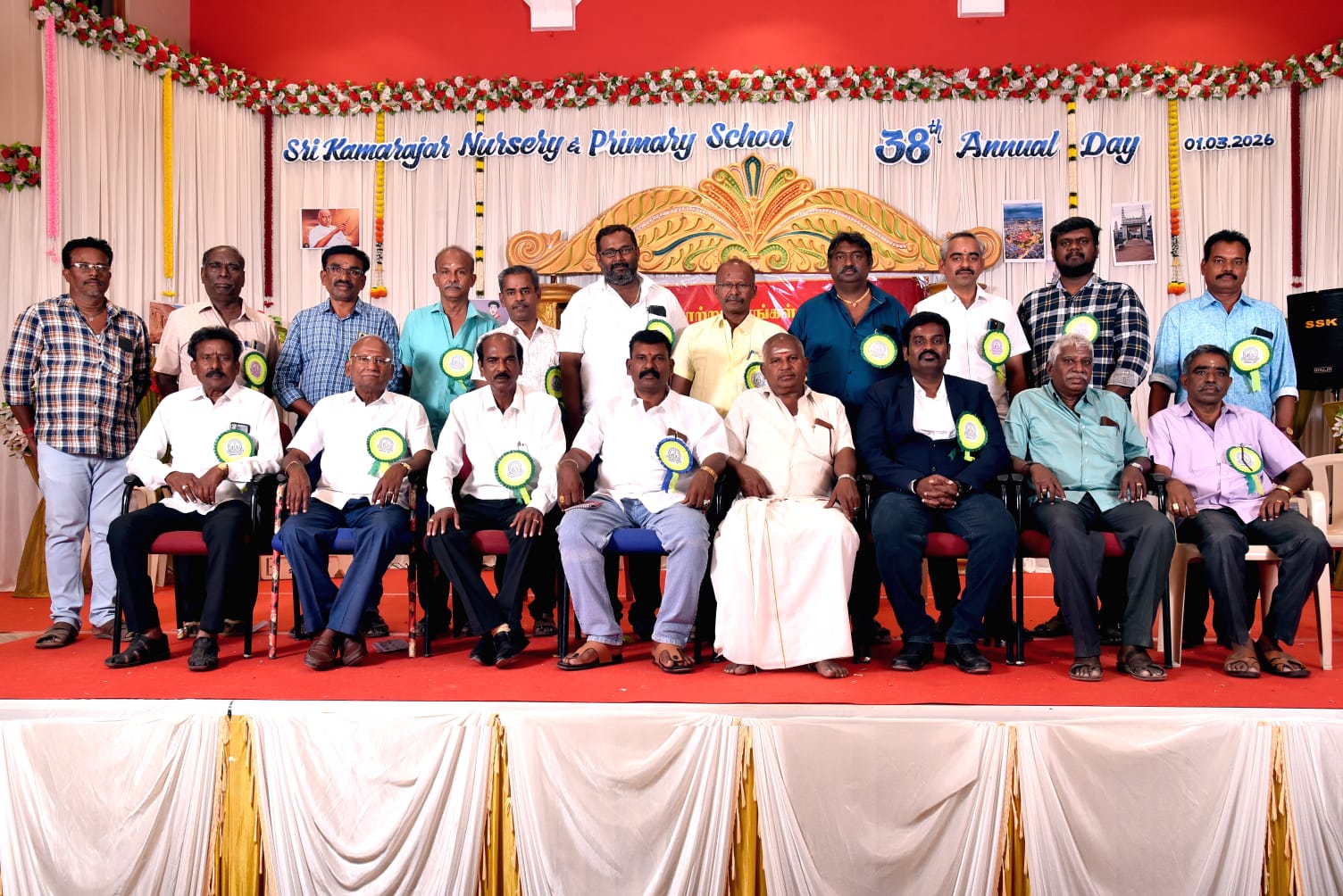 Sri Kamarajar Nursery and Primary School