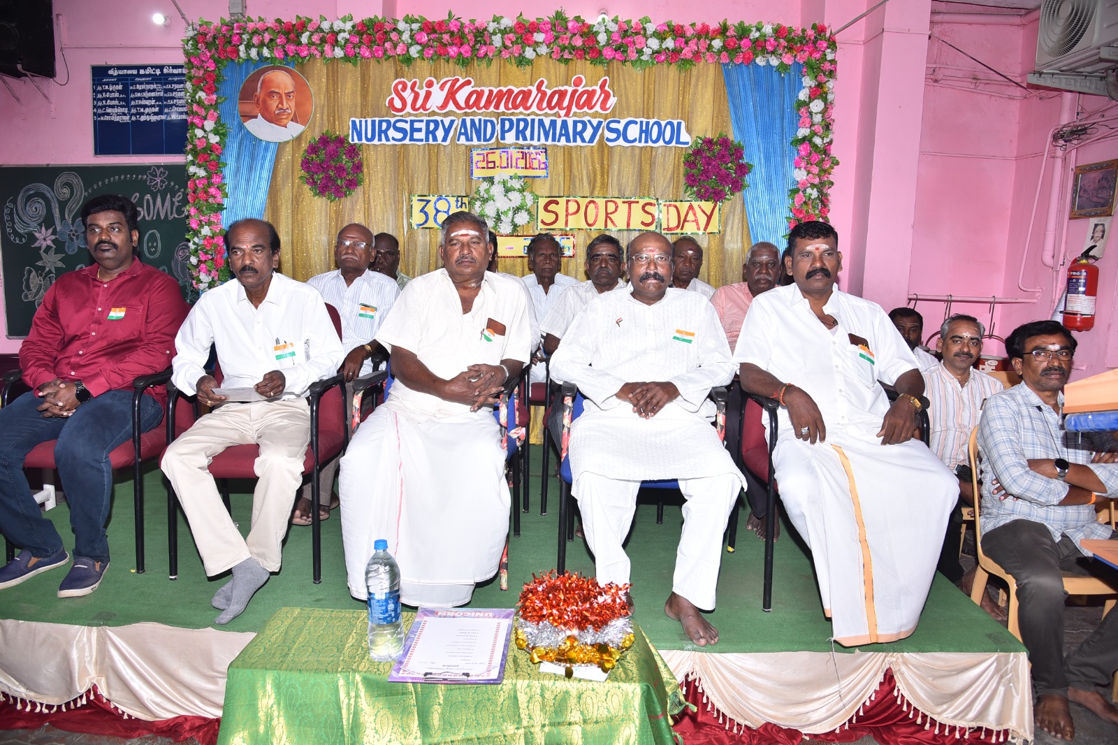 Sri Kamarajar Nursery and Primary School
