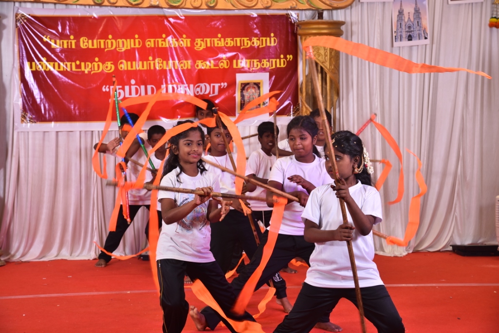 Sri Kamarajar Nursery and Primary School