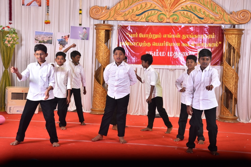Sri Kamarajar Nursery and Primary School