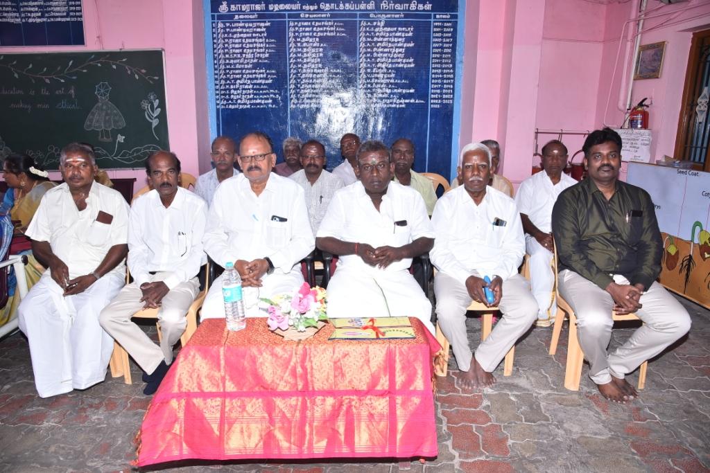 Sri Kamarajar Nursery and Primary School